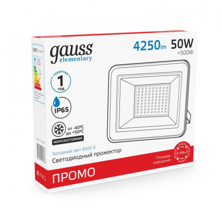 Прожектор светодиодный Elementary 50Вт 6500К IP65 4250лм 200-240В ДО ПРОМО G2 черн. GAUSS 613100350P