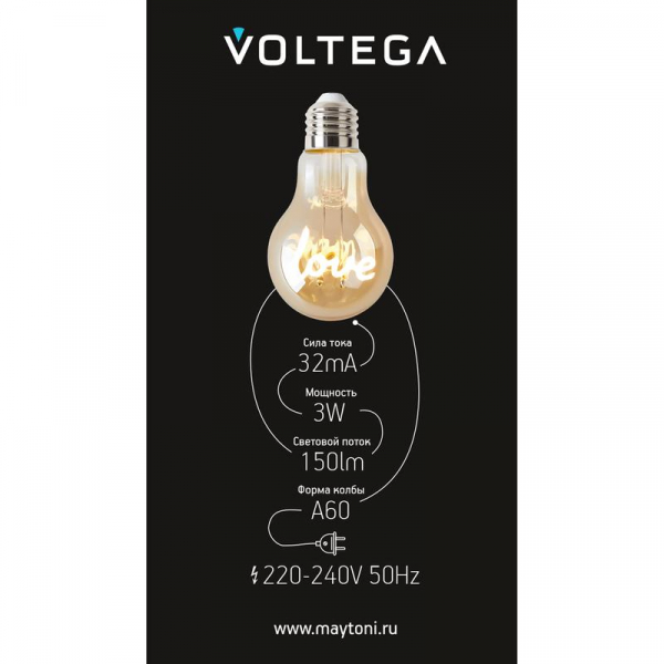 Лампа светодиодная филаментная Loft 271 A60 3Вт 2400К E27 Voltega 8580