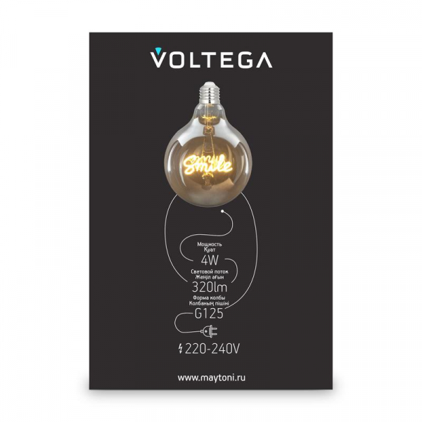 Лампа светодиодная филаментная Loft 271 G125 4Вт 2500К E27 Voltega 8553