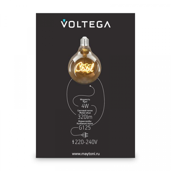 Лампа светодиодная филаментная Loft 271 G125 4Вт 2500К E27 Voltega 8554