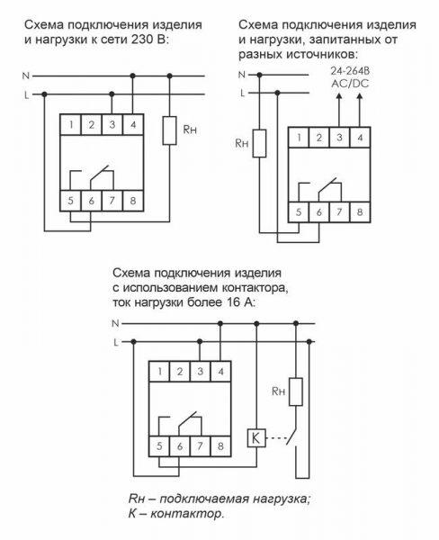 Реле времени астрономическое PCZ-525-1 16А 24-264В AC/DC 1перекл. IP20 ночной перерыв и годовая программа F&F EA02.002.011