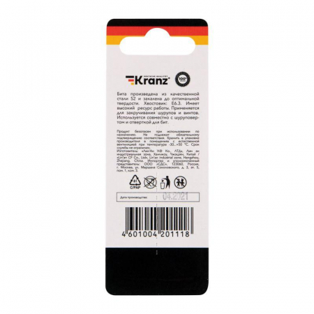 Бита для шуруповерта Torx T25х50мм (уп.2шт) Kranz KR-92-0428-1