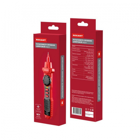 Мультиметр-пробник цифровой R8211 Rexant 13-3125