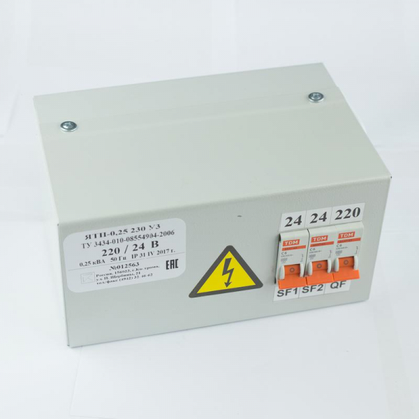 Ящик с понижающим трансформатором ЯТП 0.25 220/24В (2 авт. выкл.) Кострома ОС0000003630