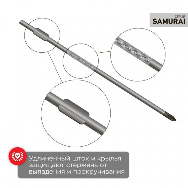 Отвертка крестовая PH 2х125мм трехкомпонентн. рукоятка сталь S2 Rexant 12-4728-1