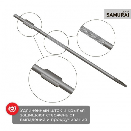 Отвертка шлицевая SL 5х100мм трехкомпонентн. рукоятка сталь S2 Rexant 12-4722-1