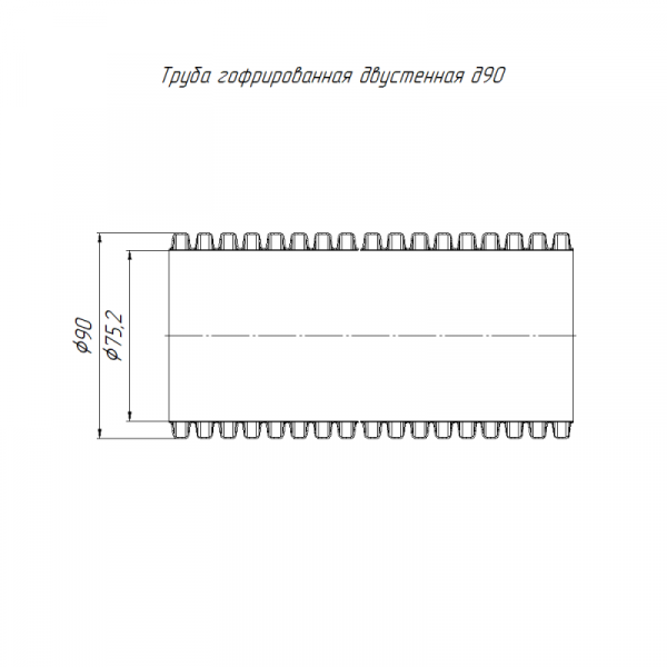 Труба гофрированная двустенная ПНД жесткая d90мм SN12 450 красн. (дл.6м) Промрукав PR15.0067