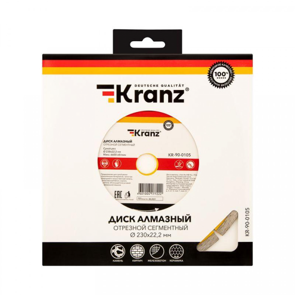 Диск отрезной алмазный сегментный 230х22.2х2.4х10мм Kranz KR-90-0105