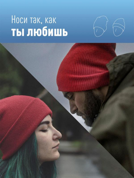 Шапка с фонариком 215х205х5 красн. (фонарь 68х40х23мм снимается и крепится в другое место; аккум. 3.7В/300мА.ч) 3 режима свечения+функция SOS Космос KOCHat2_red