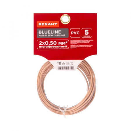Кабель Stereo 2х0.50 прозр. BLUELINE (уп.5м) Rexant 01-6203-3-05