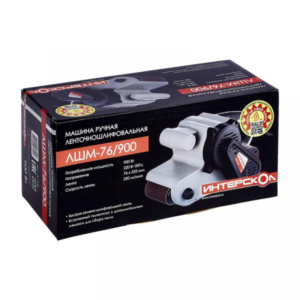 Машина шлифовальная ленточная ЛШМ-76/900 ИНТЕРСКОЛ 16.1.0.00